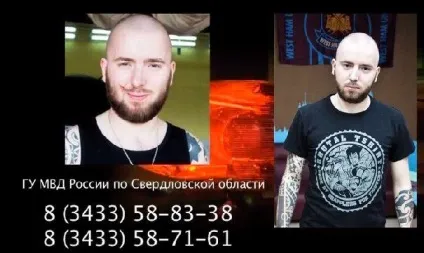 Самі розшукуваний злочинці вУкаіни за велику винагороду (особливо небезпечних злочинців) Самі розшукуваний злочинці вУкаіни за велику винагороду