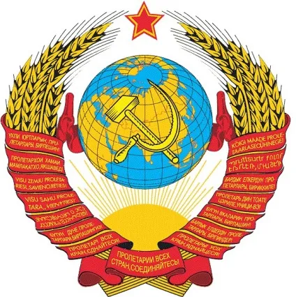 Найважливіші символи в історііУкаіни (росії) Найважливіші символи в історііУкаіни