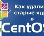 Скидання пароля root cetnos 7 і cetnos 6, настройка серверів windows і linux