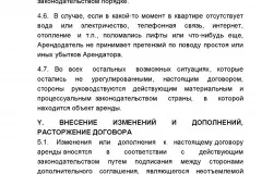 З чого почати приватизацію квартири в 2017 році - МФЦ, вУкаіни, Київ, Харків, початок, військова (квартиру приватизовану власність) З чого почати приватизацію квартири в 2017 році - МФЦ, вУкаіни, Київ, Харків, початок, військова