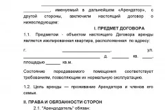 З чого почати приватизацію квартири в 2017 році - МФЦ, вУкаіни, Київ, Харків, початок, військова (2017) З чого почати приватизацію квартири в 2017 році - МФЦ, вУкаіни, Київ, Харків, початок, військова