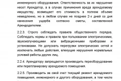 З чого почати приватизацію квартири в 2017 році - МФЦ, вУкаіни, Київ, Харків, початок, військова (2017) З чого почати приватизацію квартири в 2017 році - МФЦ, вУкаіни, Київ, Харків, початок, військова