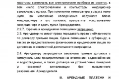 З чого почати приватизацію квартири в 2017 році - МФЦ, вУкаіни, Київ, Харків, початок, військова (2017) З чого почати приватизацію квартири в 2017 році - МФЦ, вУкаіни, Київ, Харків, початок, військова