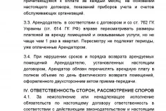 З чого почати приватизацію квартири в 2017 році - МФЦ, вУкаіни, Київ, Харків, початок, військова (квартири) З чого почати приватизацію квартири в 2017 році - МФЦ, вУкаіни, Київ, Харків, початок, військова