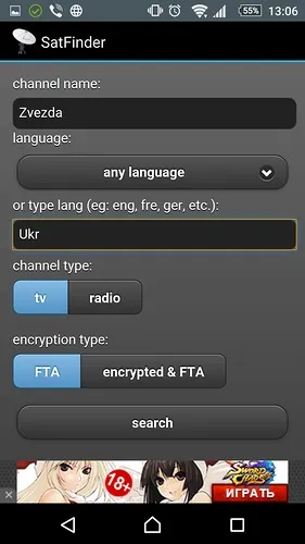 Satfinder - трохи про налаштування супутникової «тарілки» (satfinder) Satfinder - трохи про налаштування супутникової «тарілки»