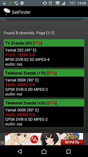 Satfinder - трохи про налаштування супутникової «тарілки» (satfinder) Satfinder - трохи про налаштування супутникової «тарілки»