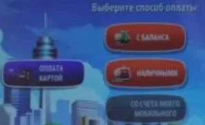 Рахунки в qiwi гаманці