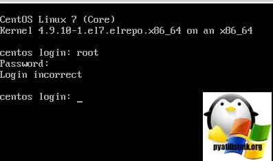 Скидання пароля root cetnos 7 і cetnos 6, настройка серверів windows і linux