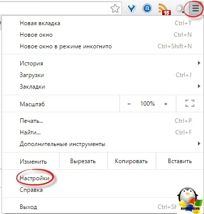 Скидання налаштувань браузера на початкові, настройка серверів windows і linux (скидання) Скидання налаштувань браузера на початкові, настройка серверів windows і linux