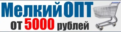 Сатин що це