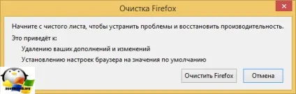 Скидання налаштувань браузера на початкові, настройка серверів windows і linux (налаштувань) Скидання налаштувань браузера на початкові, настройка серверів windows і linux