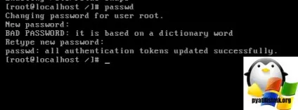 Скидання пароля root cetnos 7 і cetnos 6, настройка серверів windows і linux