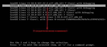 Скидання пароля root на centos 6