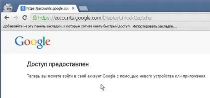 Збір листів з різних акаунтів gmail, і можливі проблеми (mail.ru) Збір листів з різних акаунтів gmail, і можливі проблеми