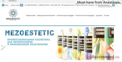 Сайт - «- де купити мезороллер величезний вибір Мезороллери, професійної косметики для (сайт) Сайт - «- де купити мезороллер величезний вибір Мезороллери, професійної косметики для
