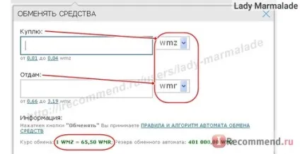 Сайт - «- відгук від мене і поради як переводити гроші з вебмані на вебмані за вигідним курсом (відгук) Сайт - «- відгук від мене і поради як переводити гроші з вебмані на вебмані за вигідним курсом