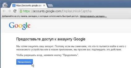 Збір листів з різних акаунтів gmail, і можливі проблеми (електронна пошта) Збір листів з різних акаунтів gmail, і можливі проблеми