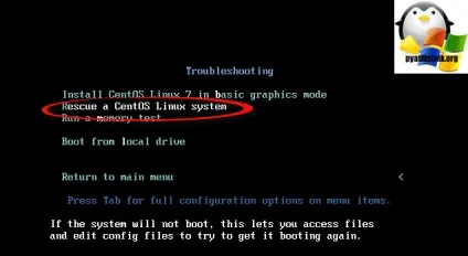 Скидання пароля root cetnos 7 і cetnos 6, настройка серверів windows і linux