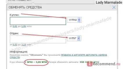 Сайт - «- відгук від мене і поради як переводити гроші з вебмані на вебмані за вигідним курсом (відгук) Сайт - «- відгук від мене і поради як переводити гроші з вебмані на вебмані за вигідним курсом