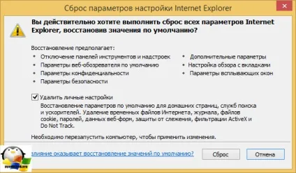Скидання налаштувань браузера на початкові, настройка серверів windows і linux (початкові) Скидання налаштувань браузера на початкові, настройка серверів windows і linux