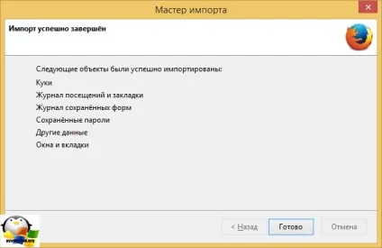 Скидання налаштувань браузера на початкові, настройка серверів windows і linux (скидання налаштувань браузера) Скидання налаштувань браузера на початкові, настройка серверів windows і linux