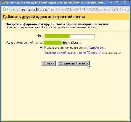 Збір листів з різних акаунтів gmail, і можливі проблеми (шизоїдний поштовий сервіс) Збір листів з різних акаунтів gmail, і можливі проблеми