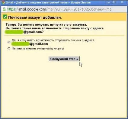 Збір листів з різних акаунтів gmail, і можливі проблеми (pop3) Збір листів з різних акаунтів gmail, і можливі проблеми