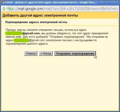Збір листів з різних акаунтів gmail, і можливі проблеми (шизоїдний поштовий сервіс) Збір листів з різних акаунтів gmail, і можливі проблеми