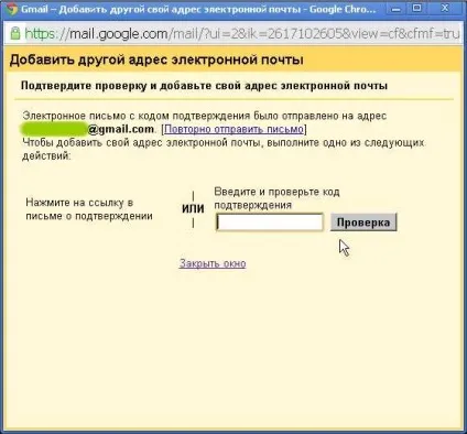Збір листів з різних акаунтів gmail, і можливі проблеми (google) Збір листів з різних акаунтів gmail, і можливі проблеми