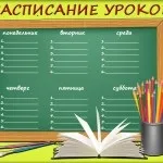 Сімейний герб шаблони і малюнки