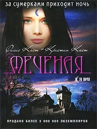 Серія онлайн книг «будинок ночі» (ночі) Серія онлайн книг «будинок ночі»