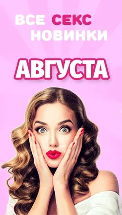 Селфбондаж або самосвязиваніе