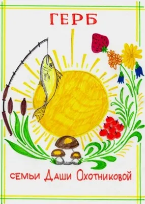 Сімейний герб шаблони і малюнки