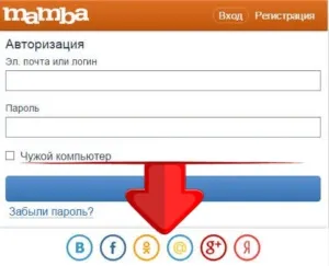 Секрети мамби - відкрий нові можливості, мобільні знайомства (секрети) Секрети мамби - відкрий нові можливості, мобільні знайомства