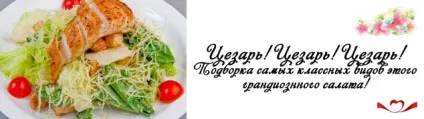 Шашлик з курки з фото, рецепти найсмачніших маринадів, щоб м'ясо було м'яким і соковитим (маринадів) Шашлик з курки з фото, рецепти найсмачніших маринадів, щоб м'ясо було м'яким і соковитим