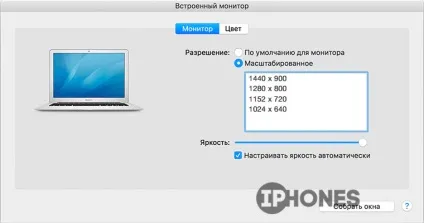 Секретне меню дозволу екрану в os x ( «просунутого користувача Секретне меню дозволу екрану в os x