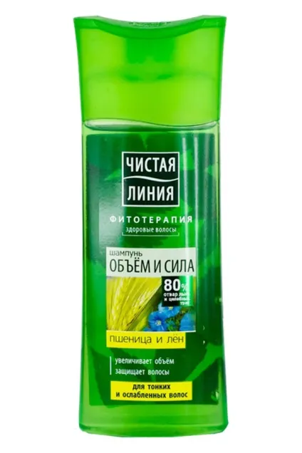 Шампунь чиста лінія березовий, з кропивою, ромашкою, календулою - відгуки, склад (відгуки) Шампунь чиста лінія березовий, з кропивою, ромашкою, календулою - відгуки, склад