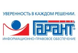 Шеф не пускає до лікаря трудове право (право) Шеф не пускає до лікаря трудове право