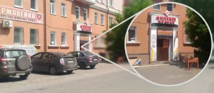 Шайба, гровер