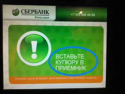 Шкільна карта, як оплатити (карта) Шкільна карта, як оплатити