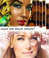 Синоптики в цьому році літа в центральнойУкаіни НЕ буде група новини краси
