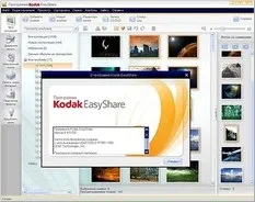 Завантажити kodak easyshare