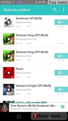 Sing! Karaoke by smule - «додаток для скромних, але співаючих людей) докладний гайд, як співати, як (sing) Sing! Karaoke by smule - «додаток для скромних, але співаючих людей) докладний гайд, як співати, як