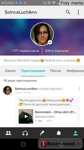Sing! Karaoke by smule - «додаток для скромних, але співаючих людей) докладний гайд, як співати, як (smule) Sing! Karaoke by smule - «додаток для скромних, але співаючих людей) докладний гайд, як співати, як