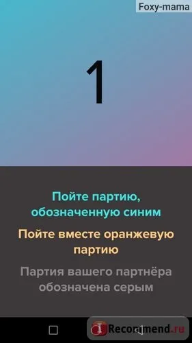 Sing! Karaoke by smule - «додаток для скромних, але співаючих людей) докладний гайд, як співати, як (додаток) Sing! Karaoke by smule - «додаток для скромних, але співаючих людей) докладний гайд, як співати, як