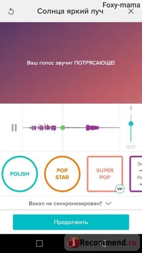 Sing! Karaoke by smule - «додаток для скромних, але співаючих людей) докладний гайд, як співати, як (karaoke) Sing! Karaoke by smule - «додаток для скромних, але співаючих людей) докладний гайд, як співати, як