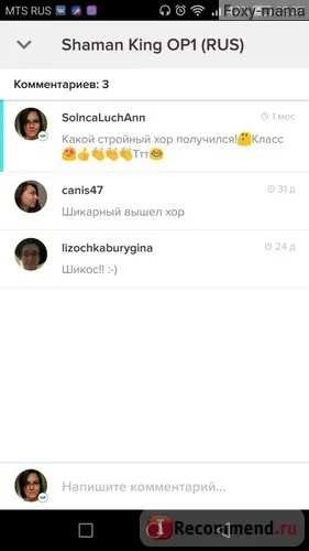 Sing! Karaoke by smule - «додаток для скромних, але співаючих людей) докладний гайд, як співати, як (smule) Sing! Karaoke by smule - «додаток для скромних, але співаючих людей) докладний гайд, як співати, як