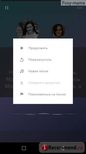 Sing! Karaoke by smule - «додаток для скромних, але співаючих людей) докладний гайд, як співати, як (sing) Sing! Karaoke by smule - «додаток для скромних, але співаючих людей) докладний гайд, як співати, як