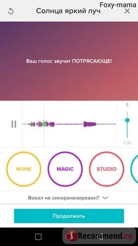Sing! Karaoke by smule - «додаток для скромних, але співаючих людей) докладний гайд, як співати, як (karaoke) Sing! Karaoke by smule - «додаток для скромних, але співаючих людей) докладний гайд, як співати, як