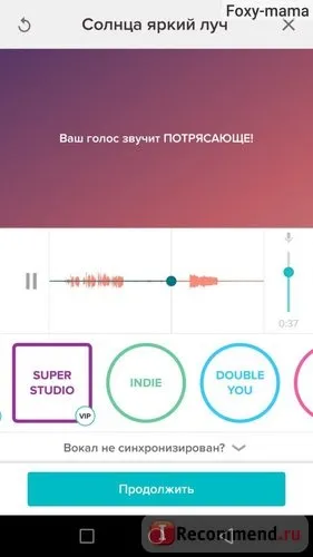 Sing! Karaoke by smule - «додаток для скромних, але співаючих людей) докладний гайд, як співати, як (sing) Sing! Karaoke by smule - «додаток для скромних, але співаючих людей) докладний гайд, як співати, як